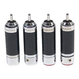 古河碳纤维镀铑rca莲花头 HIFI音响免焊自锁式音频信号线插头端子