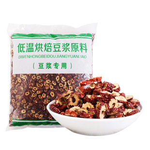 无核红枣干片2500g包邮 新疆零食脆片枣圈红枣片豆浆原料干吃脆酥