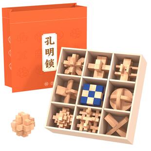 鲁班锁孔明锁全套小学生解锁榫卯儿童益智玩具8-12岁十女男孩礼物