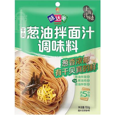 味达美葱油拌面汁150g（30*5）