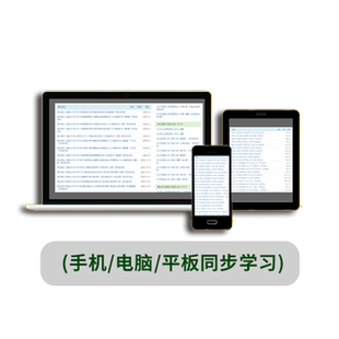 慧考智学2026年演出经纪人资格考试教材证题库软件章节练习历年真题考前押题激活码手机刷题APP思想政治与法律基础演出市场政策与