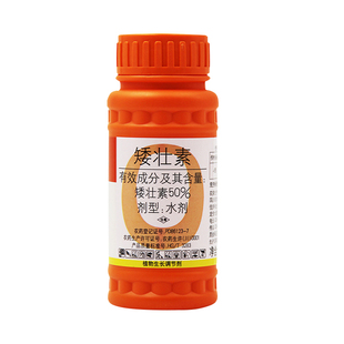 国光抑灵植物生长调节剂矮壮素花卉蔬菜水果控徒长疯长增产抗倒伏