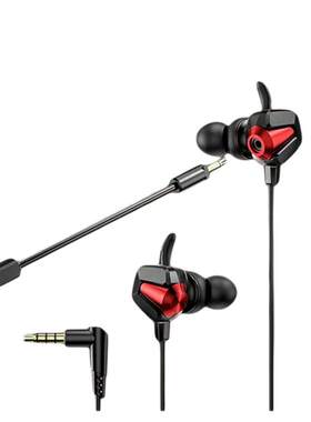 HP/惠普电竞游戏专用有线入耳式