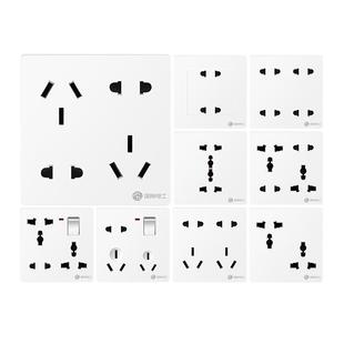 国际电工86型家用多功能插座多孔四六6八8十孔多用电源插座带开关