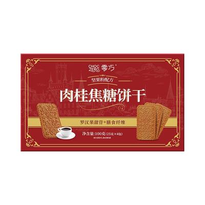 CHOCZERO零巧肉桂焦糖饼干100g