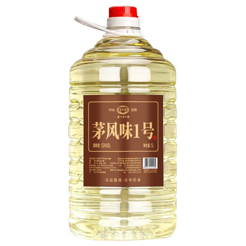 青案台酱香型白酒53度粮食酒桶装