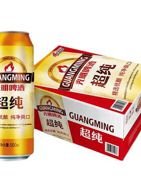 SUNTORY/三得利光明超纯啤酒整箱500ml易拉罐
