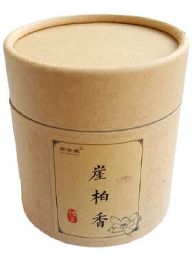 降真香盘香崖柏香天然香