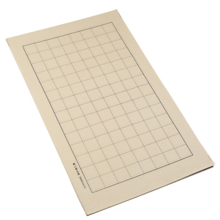 问心堂书法纸日课纸方格竖行米字格作品小楷练习用纸毛笔练字宣纸