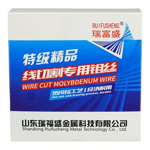 线切割配件山东瑞富盛高效线切割钼丝0.18mm定尺2000米足米18丝