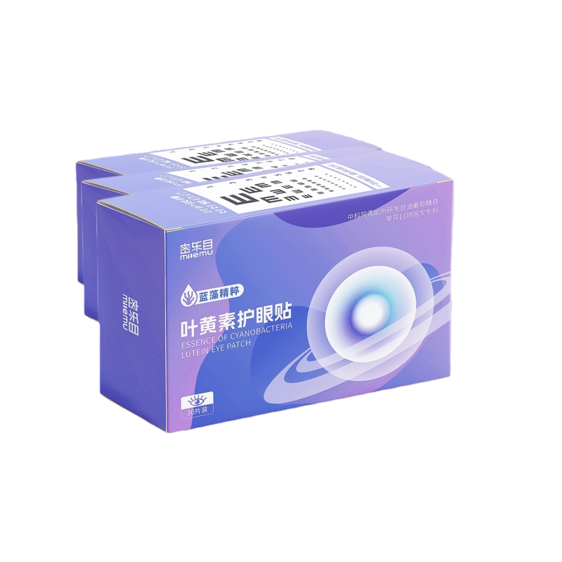 红肿灼热冷敷补水密乐目专用眼贴