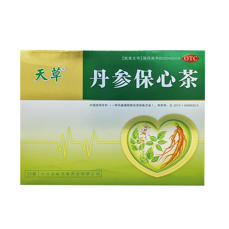 天草丹參保心茶旗艦店胸悶心慌心悸心絞痛疏通血管丹參養(yǎng)心護(hù)心茶
