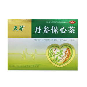 天草丹参保心茶旗舰店胸闷心慌心悸心绞痛疏通血管丹参养心护心茶