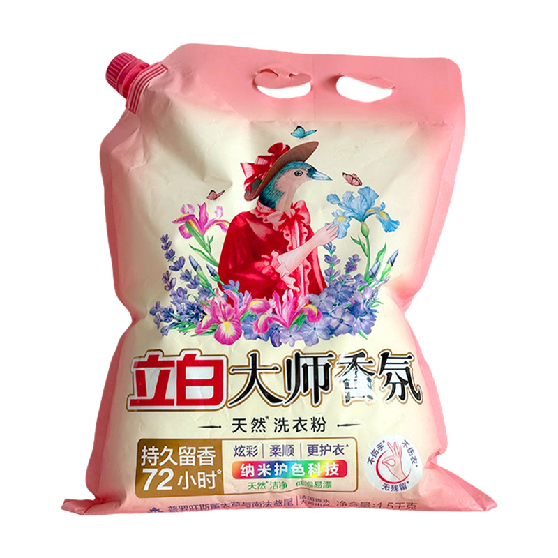 温和配方,护色护衣不伤手