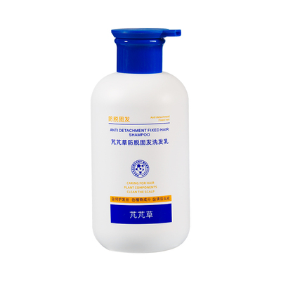 『央妈爆推』防脱洗发水第1名