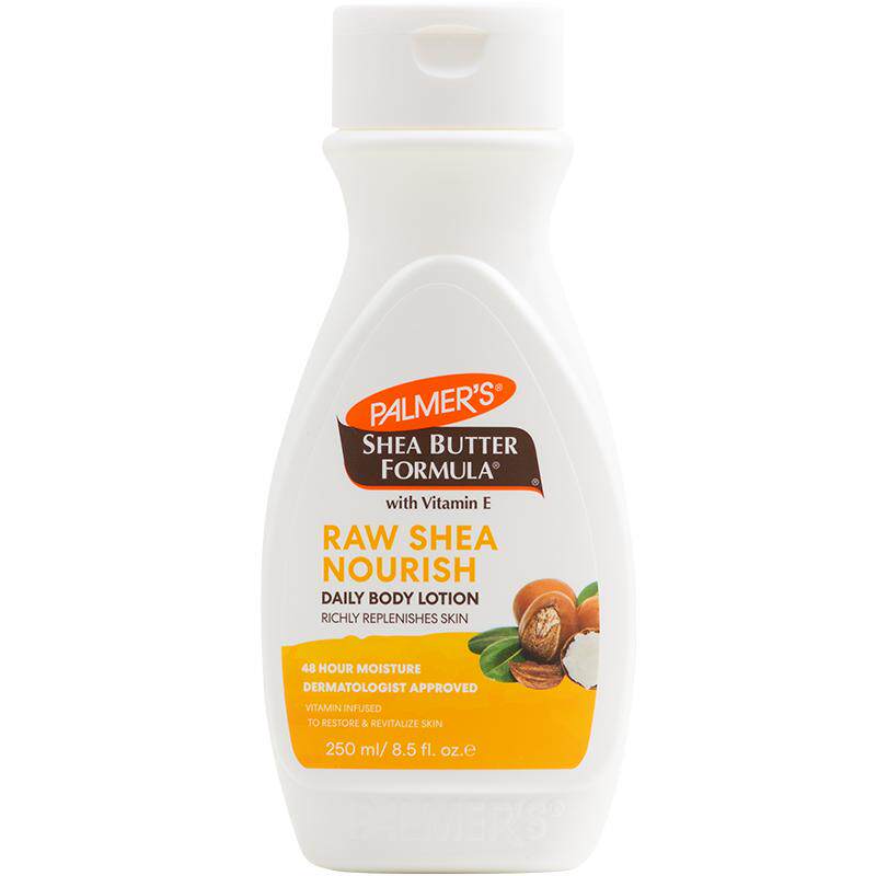 帕玛氏乳木果身体乳250ml