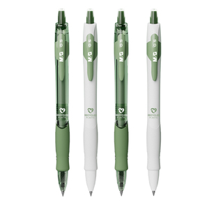 晨光按动中性笔初高中学生用黑笔作业笔大容量速干不脏手油墨0.5mm子弹头考试专用碳素笔办公笔商务签字笔