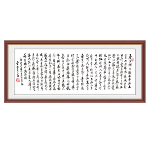 曹操短歌行山居秋螟滕王阁牡牧诗词书法字画装饰墙贴画