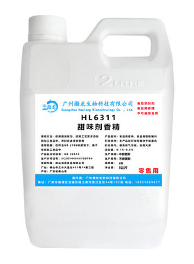 食用甜味剂香精奶茶冰淇淋甜品DIY油草本雾化钓鱼香精食品添加剂