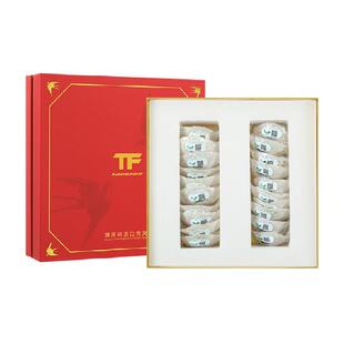 TFTANGFAN燕窝干盏印尼马来西亚溯源码营养孕妇燕正品新年送礼盒