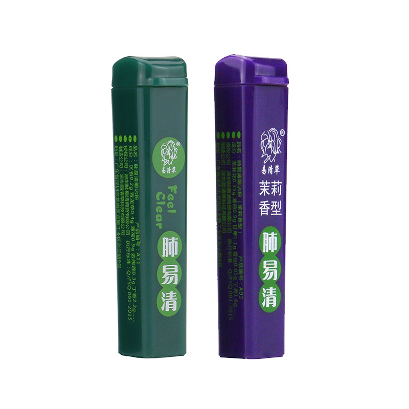 肺易清烟沾粉16个口味可选薄荷粉