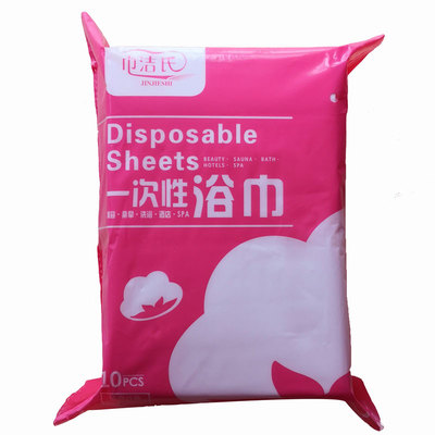 50条酒店一次性浴巾加厚加大柔韧便携旅行桑拿泡澡婴儿成人洗澡巾