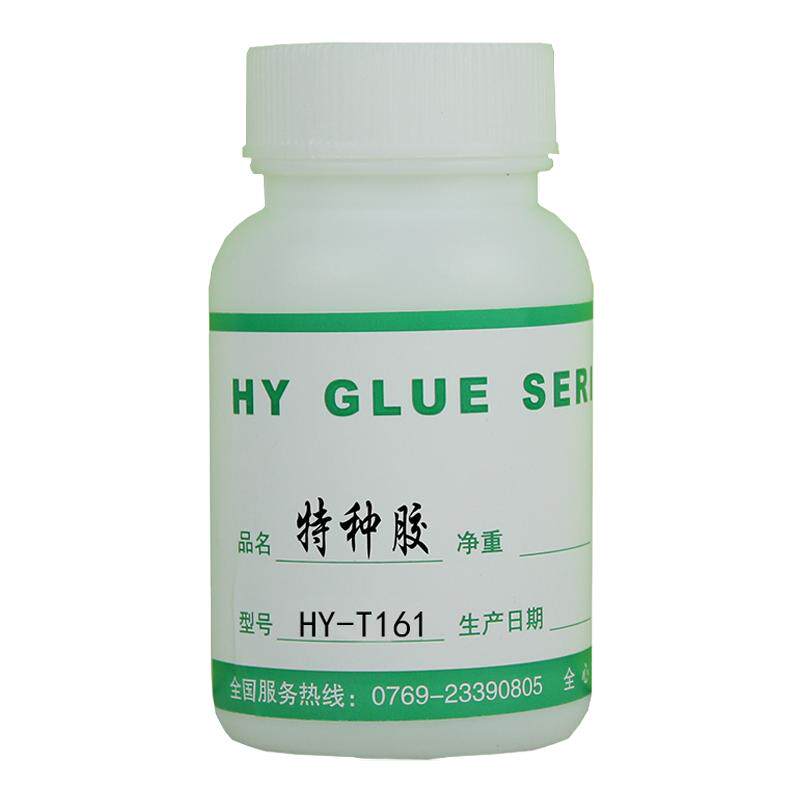 hy-t161大棚薄膜胶水PPPEabspe胶