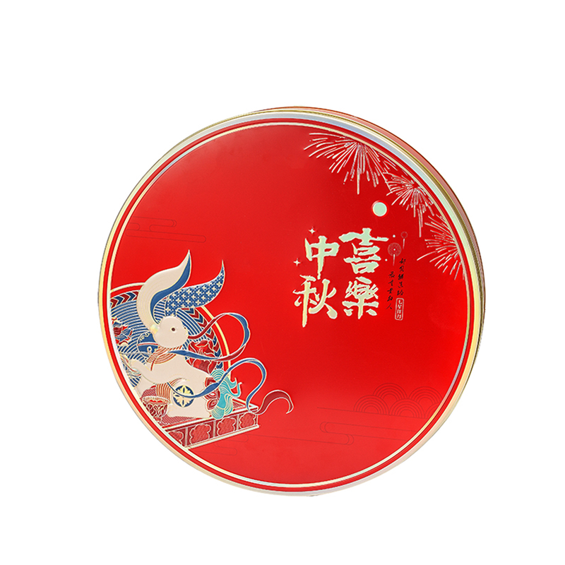 七星伴月礼盒月饼包装盒4粒8粒装