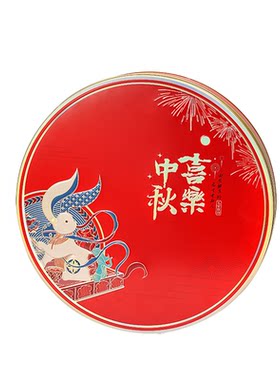 七星伴月礼盒月饼包装盒4粒8粒装