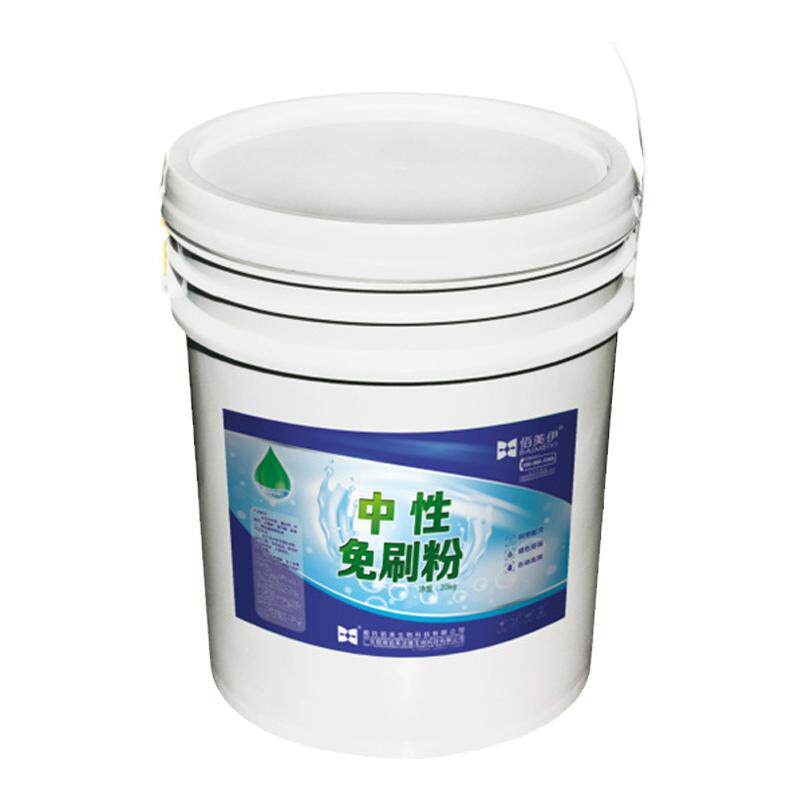 商用羽绒服洗鞋店干洗店专用中性商用洗衣粉