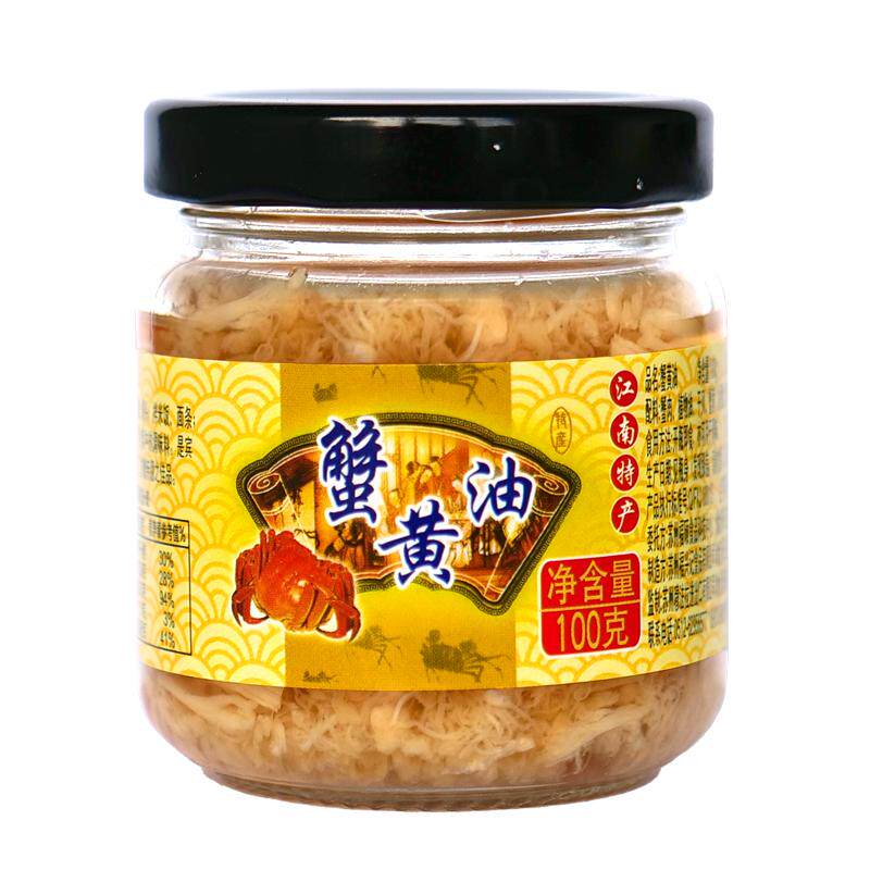 喜福瑞苏州特产蟹黄油100g