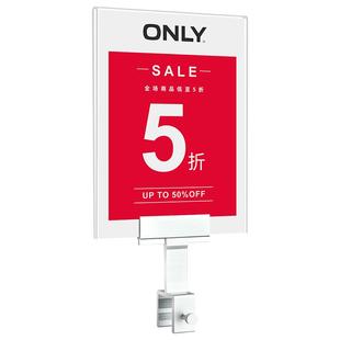 服装店价格展示牌铝合金特价牌促销折扣牌金属中岛架广告标签牌亚克力特价贴标价牌新品上市海报kt板广告夹子