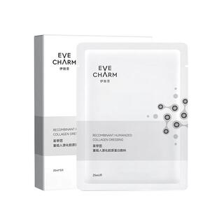 伊肤泉重组人源化胶原蛋白敷料医用医美术后修复果酸护理非面膜