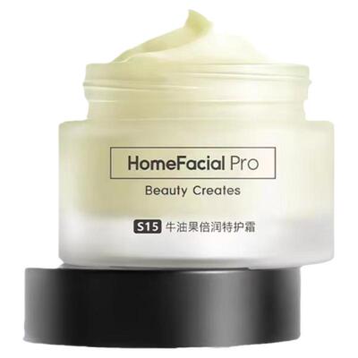 【官方正品】hfp牛油果倍润面霜