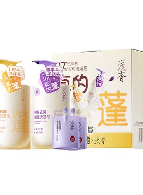 臻选浅香小蓬友氨基酸洗发水礼盒