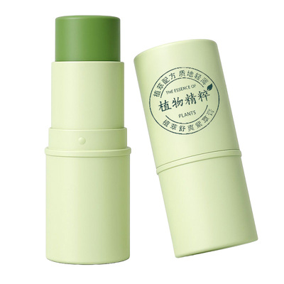 舒缓紫草膏婴幼儿专用消包止痒膏
