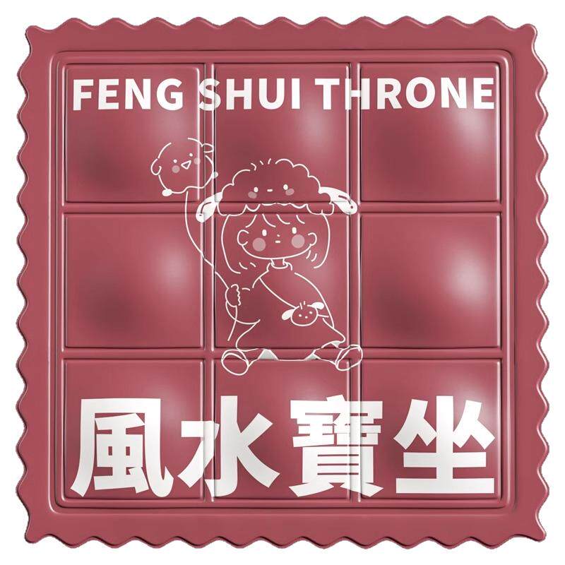 【冰凉材质久坐不累】夏季坐垫