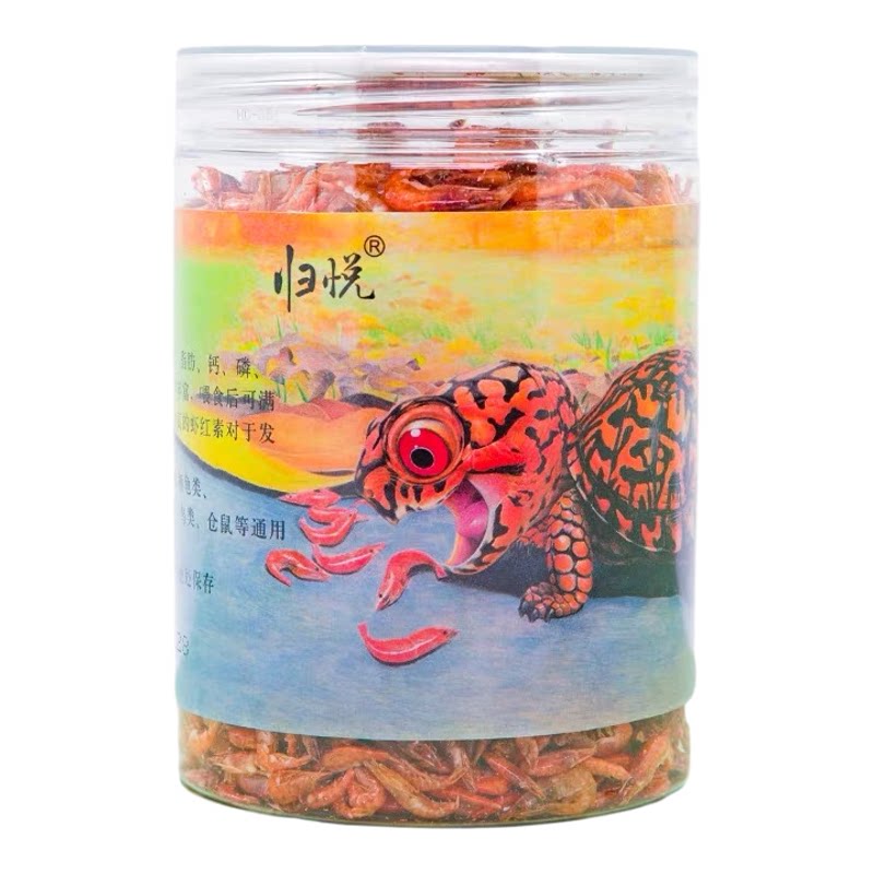 归悦虾干淡水虾干无盐乌龟补钙火焰龟发色龙鱼仓鼠蜥蜴通用型饲料