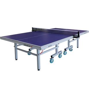 英之杰乒乓球台室内家用面板家庭可折叠乒乓球桌国际标准兵兵球案