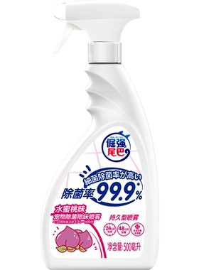 倔强尾巴宠物除臭喷雾安全一瓶多