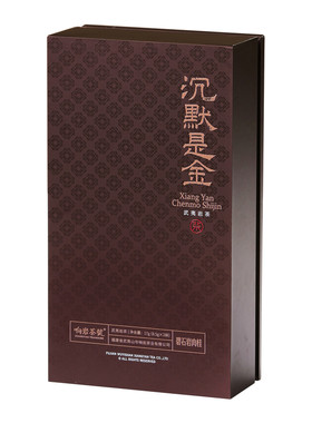 响岩沉默是金碧石岩肉桂