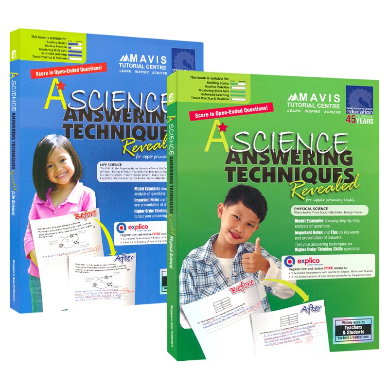 新加坡科学小学5-6年级