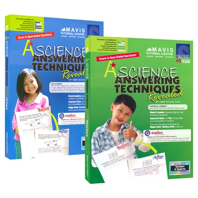 新加坡科学小学5-6年级