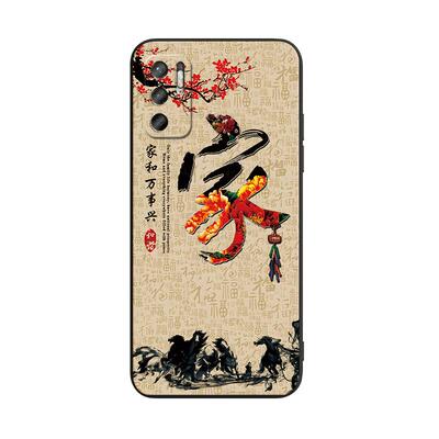 适用于红米Note105g小清新手机壳