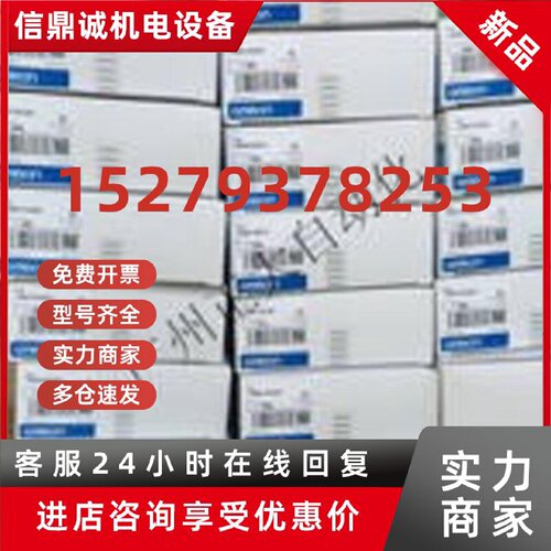 议价全新原装欧姆龙 CQM1-AD041 CQM1-DA021 CQM1-OD216