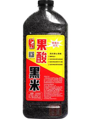 老马窝料果酸黑米鲫鱼鲤鱼野河水库打窝料夏季不开口泡沫逗钓底窝
