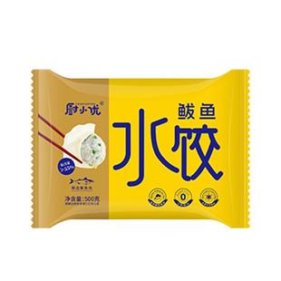 荠菜黑猪肉水饺纯手工野菜槐花鸡蛋速冻饺子蒸饺冷冻懒人速食煎饺