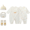 【5件套】巴厘小猪新生婴儿纯棉衣服