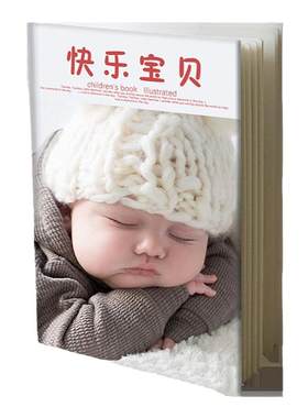 12寸宝宝百天定做包设计儿童相册