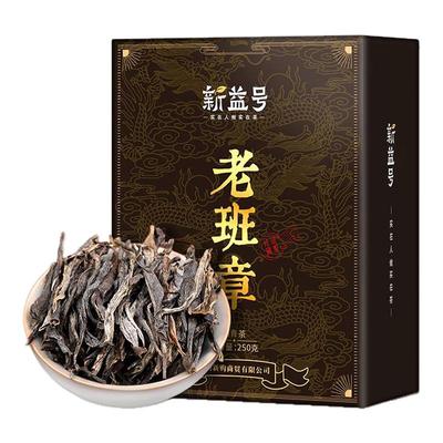 老班章古树普洱茶生茶散茶礼盒装